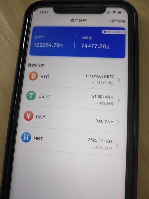 怎么查询自己名下有没有比特币:bitcoin交易所app下载