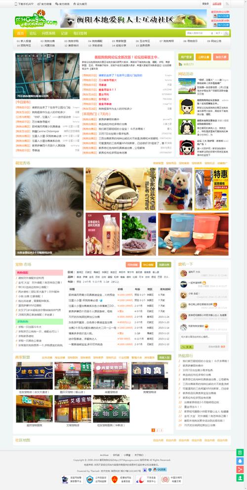 特狗官网地址:特够是什么意思