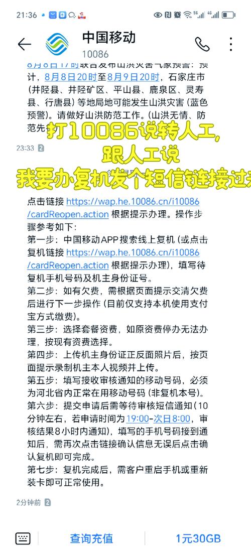 86手机号怎么注册纸飞机:86手机号怎么注册纸飞机安卓
