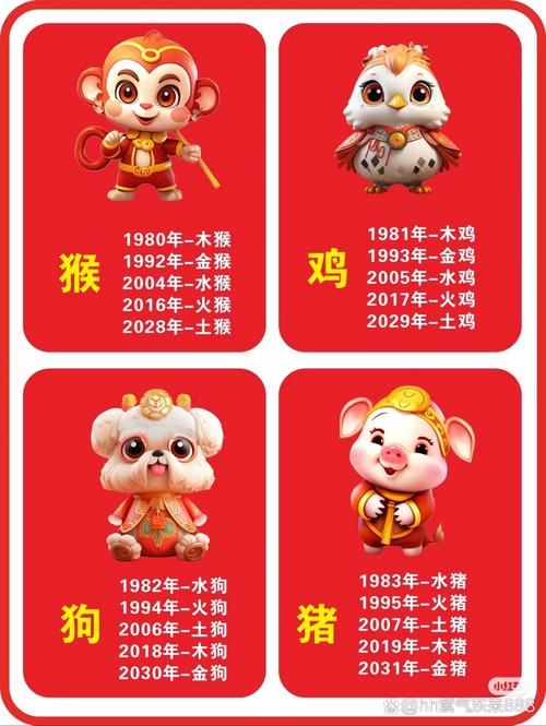 铁面无私的三大生肖:铁面无私的三大生肖是什么