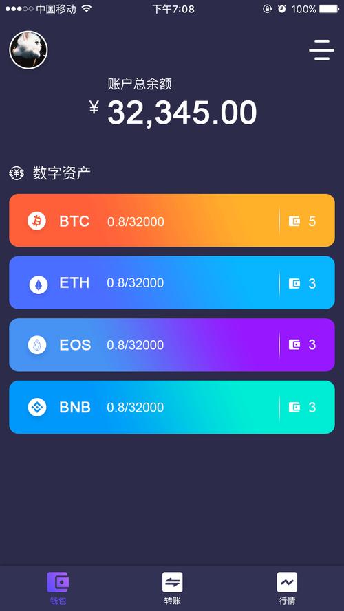 虚拟币钱包哪个最好:虚拟币钱包哪个最好用