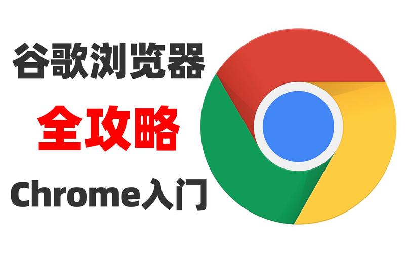 谷歌加速器下载官方正版:谷歌加速器下载官方正版安卓