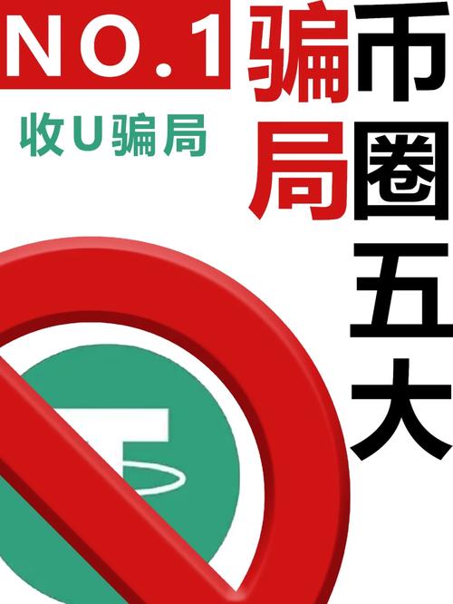 买u卖u赚差价犯法吗:买u卖u赚差价犯法吗,且钱是干净的