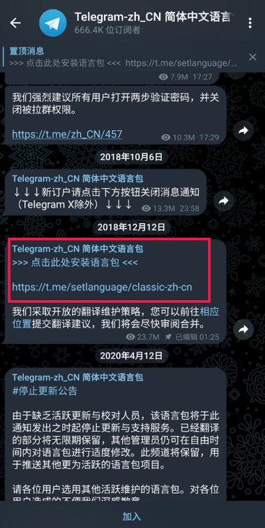 telegraph官方网页版:telegraph online