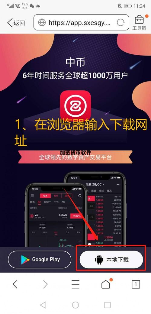 加密货币看盘软件:加密货币看盘软件国内排名