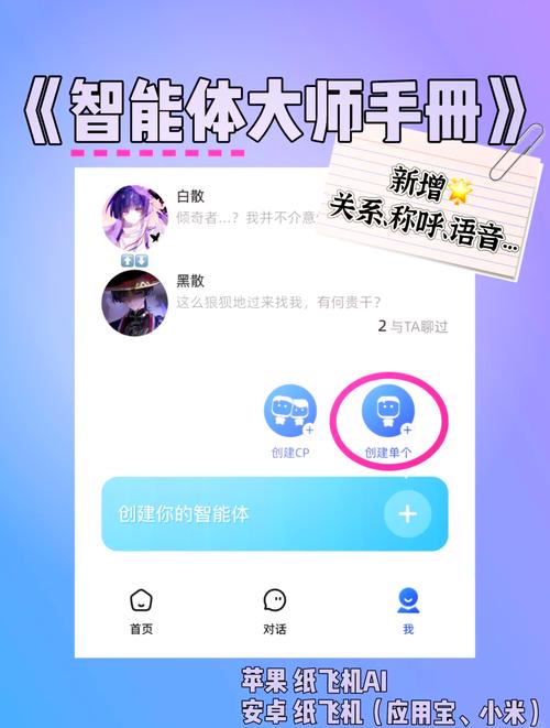 纸飞机怎么下载:国内纸飞机怎么下载