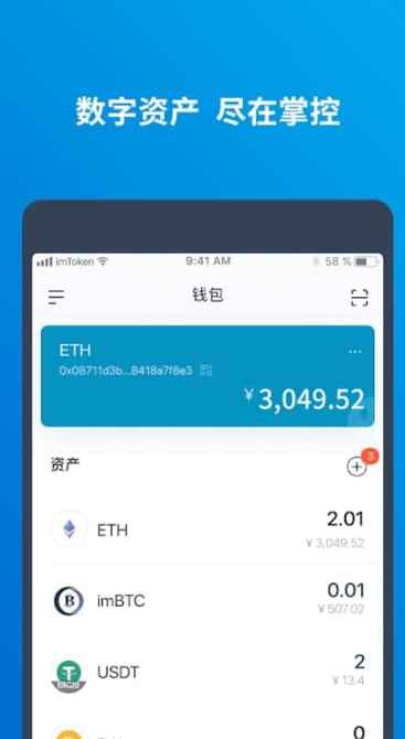 波场钱包被恶意多签怎么办:imtoken钱包多签解除教程