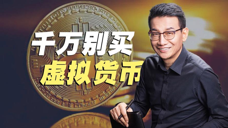 买卖虚拟币赚差价合法吗:买卖虚拟币赚差价合法吗知乎