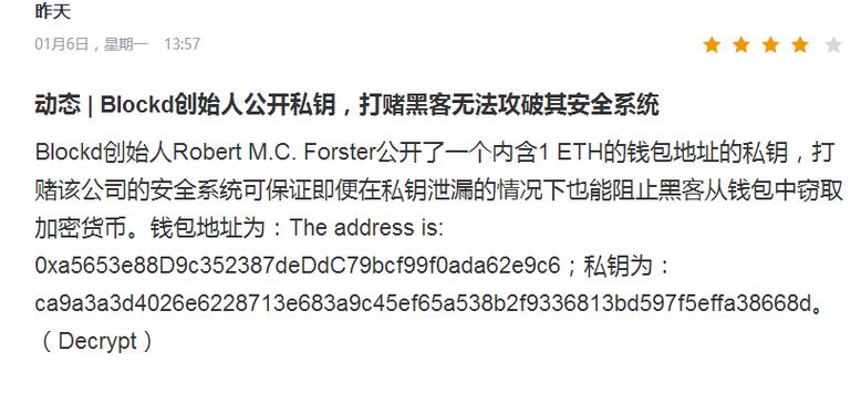 imtoken冷钱包安全:imtoken钱包安全可靠吗
