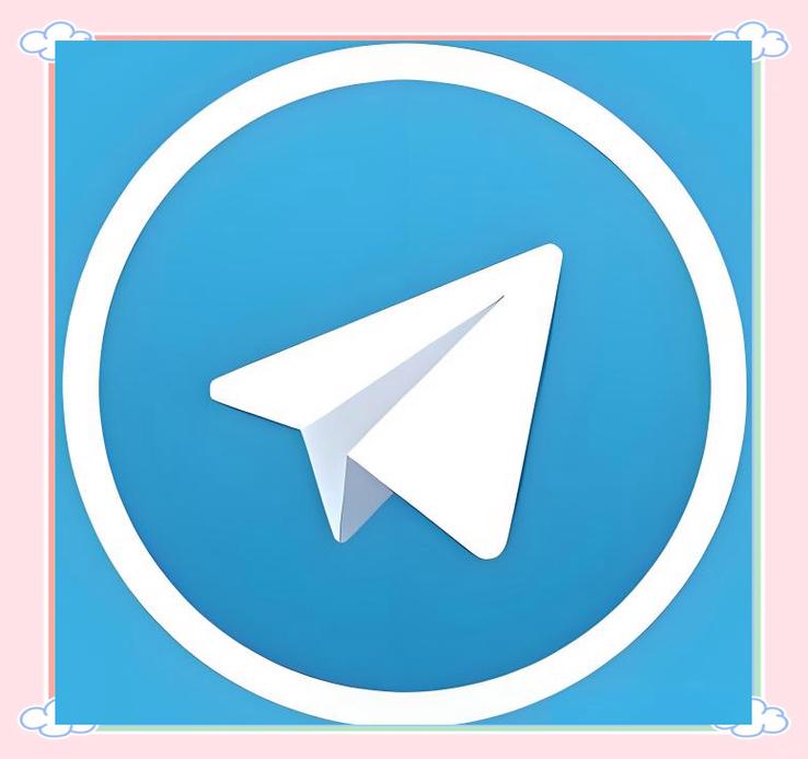 关于Telegram纸飞机官网地址的信息