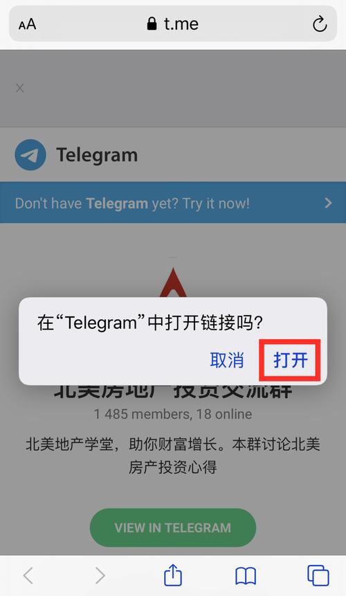 Telegram网页版入口:telegraph网页版入口