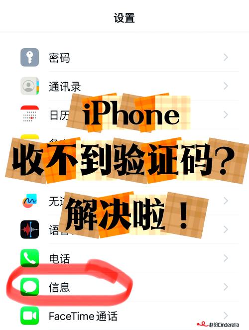 如何解决短信收不到验证码问题:手机短信收不到验证码是怎么回事?