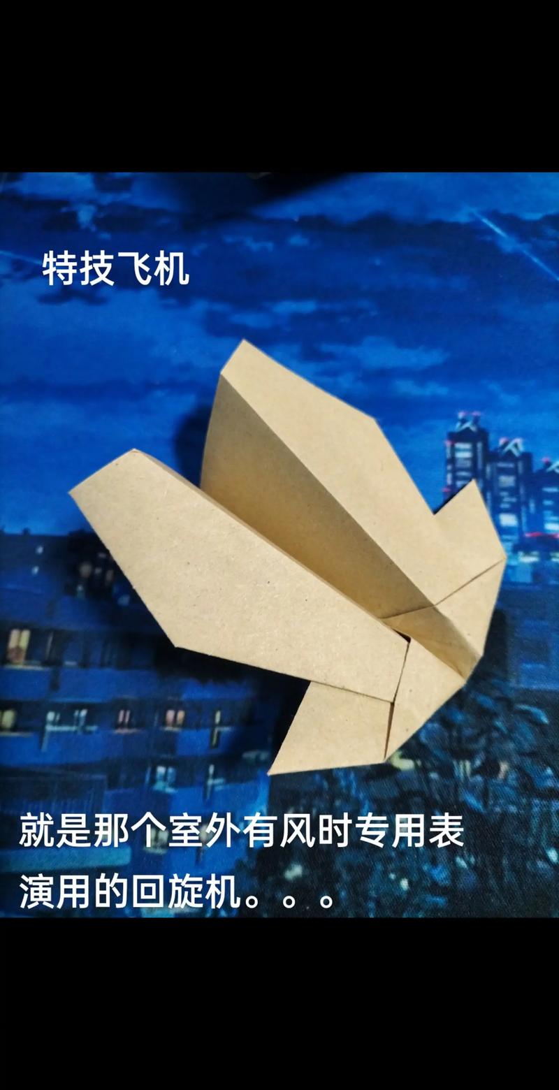 纸飞机账号怎么买:纸飞机怎么申请账号
