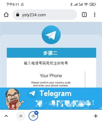 telegreat收不到验证码怎么办:telegreat收不到验证码怎么登录