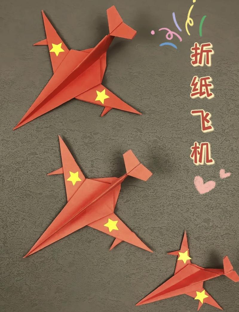 纸飞机教程网站:network纸飞机