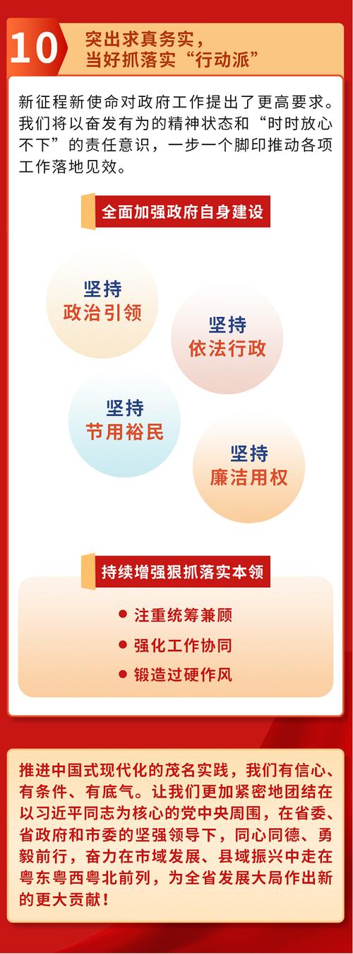 30句话读懂政府工作报告:30句话读懂政府工作报告怎么写