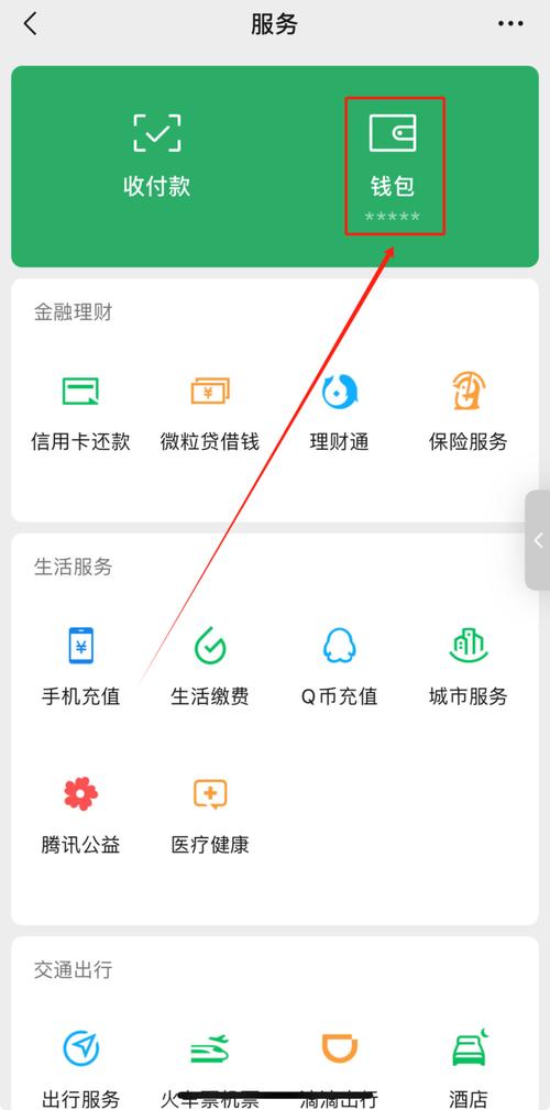 token钱包密码格式:imtoken钱包密码修改