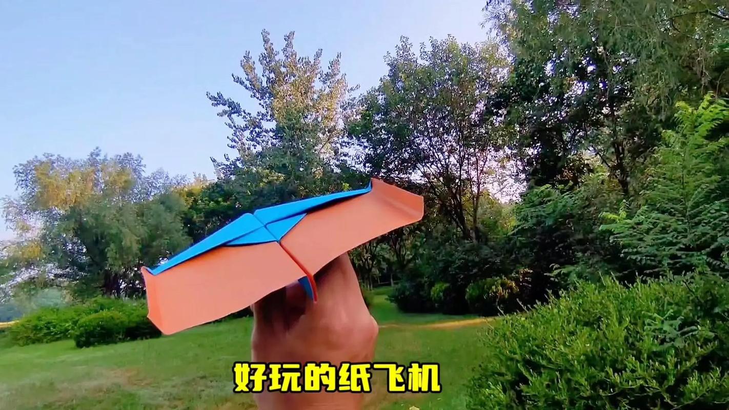 纸飞机怎么下载中文版本的:纸飞机怎么下载中文版本的视频