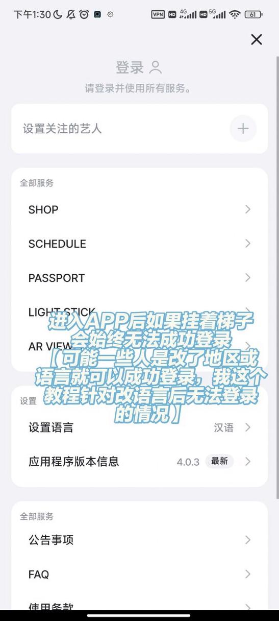 关于免费梯子永久免费版不用登录的信息