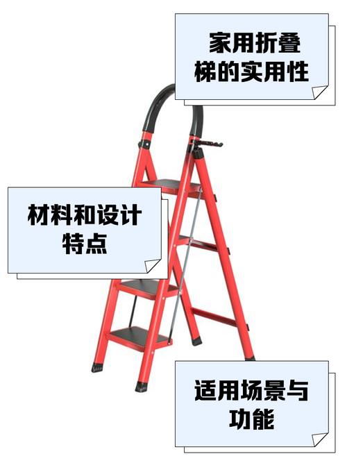 梯子与地面夹角标准:梯子与地面夹角标准是什么