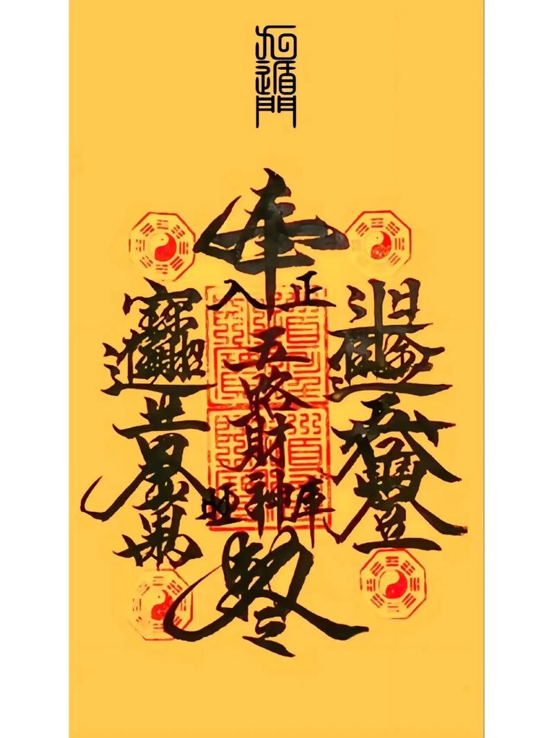 六字有哪些玄机:六字有哪些玄机图片