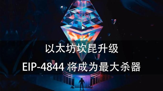 以太坊升级测试最终确认:以太坊10升级20测试时间