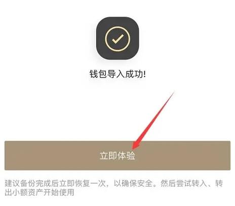 虚拟币钱包的选择——详解!:虚拟币钱包的选择  详解!