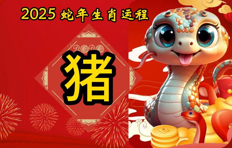 星期六的生肖:星期六生肖猪处女座整体运势如何