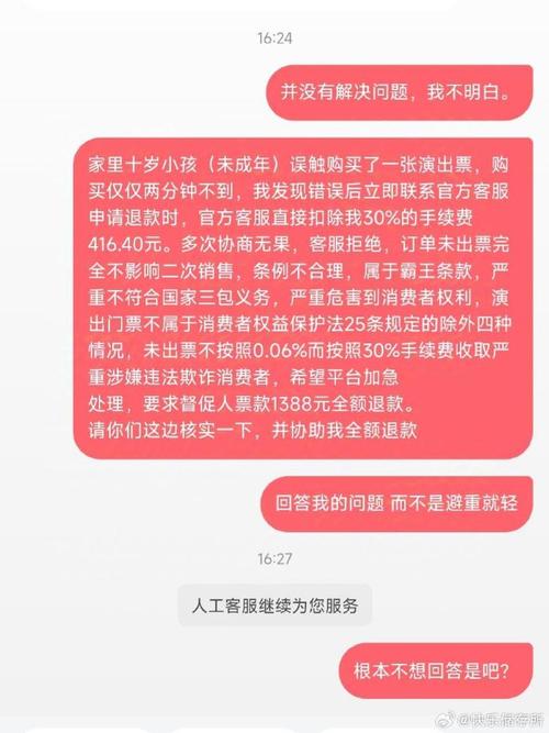 大麦钱包是真的吗:大麦钱包是套路贷吗