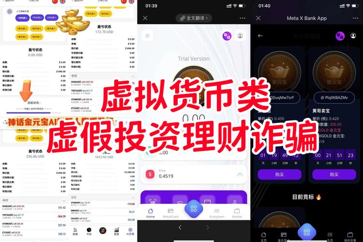买虚拟币犯法么:买虚拟币犯法么知乎
