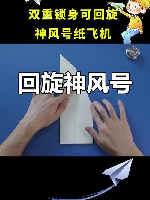纸飞机封号:纸飞机封号一般封多久