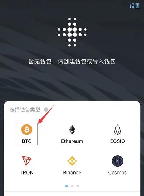 主流的虚拟币:主流的虚拟币钱包