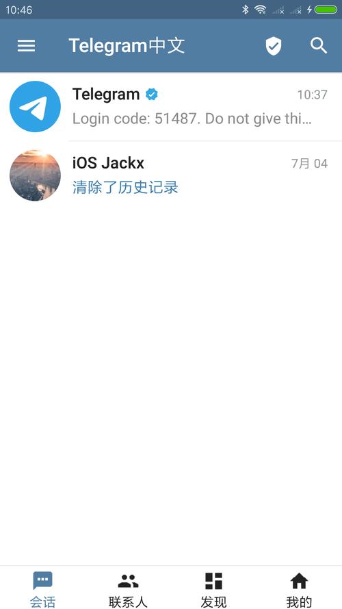 纸飞机中文可接86验证码版:纸飞机app为什么我的手机号不发验证码