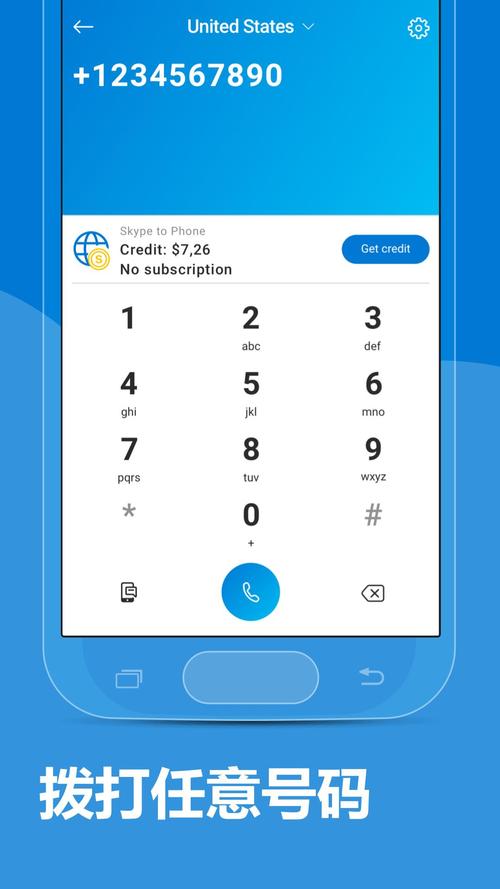 skypeforbusiness可以卸载吗:skype for business卸载后有什么影响