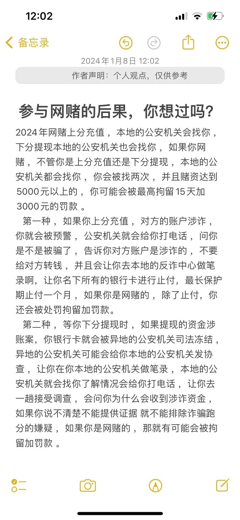涉嫌网赌银行卡让冻结了怎么办:涉嫌网赌银行卡让冻结了怎么办,不处理有什么后果