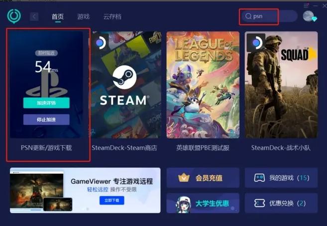 ps5登录验证码忘了怎么办:ps5登录验证码忘了怎么办啊