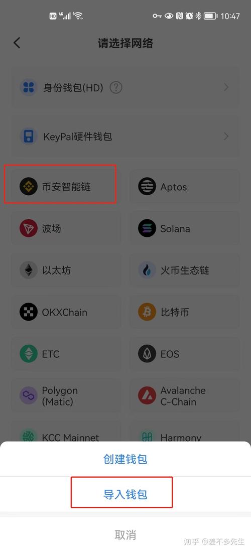 token钱包怎么导入:tokenpocket钱包怎么导入