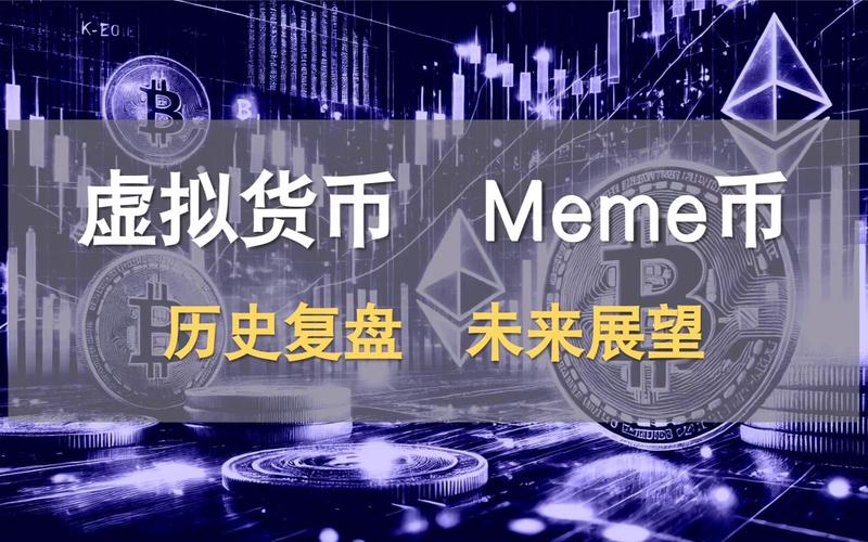 关于玩虚拟货币的都是些什么人的信息