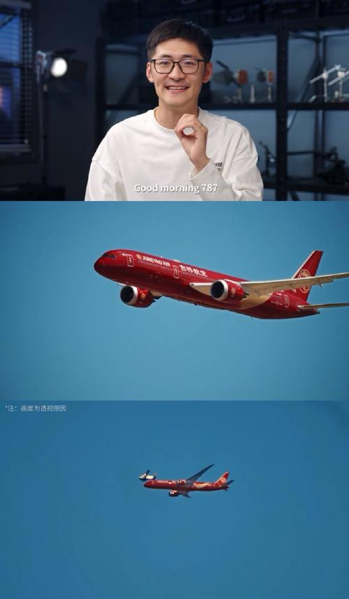 纸飞机电影免费观看:纸飞机电视剧以前的一部电视剧
