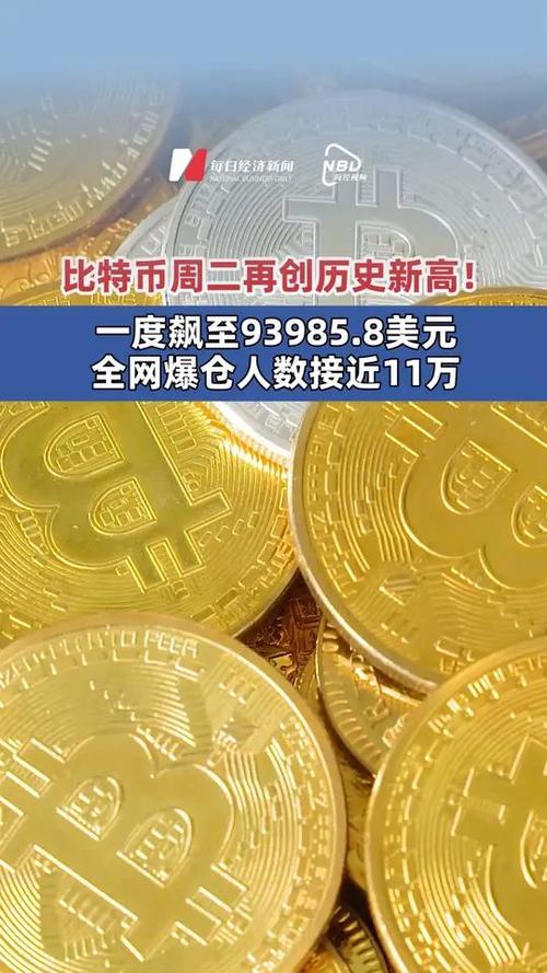 央行将比特币纳入储备资产:央行将比特币纳入储备资产的原因