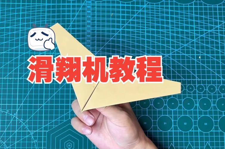 纸飞机账号共享:纸飞机账号是什么