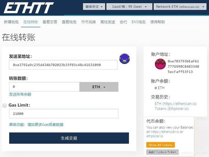 冷钱包怎么创建知乎:冷钱包的资金怎么使用