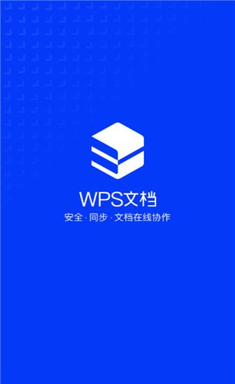 手机金山文档数字变成e+10:手机金山文档输入数字为什么变成了2e+10