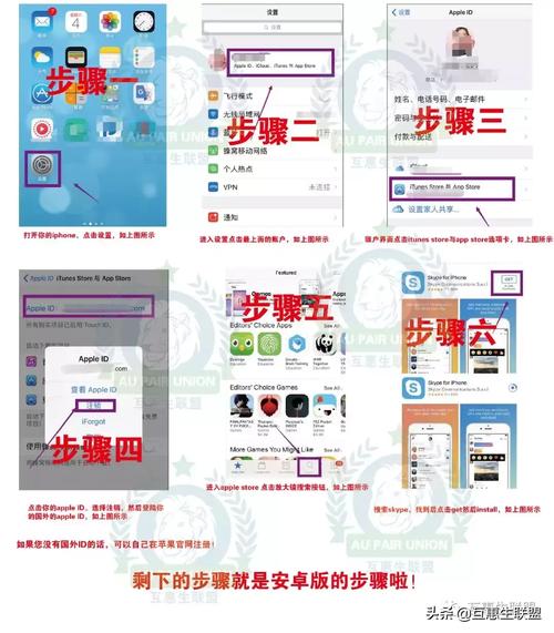 skypeforbusiness使用教程:skype for business使用教程
