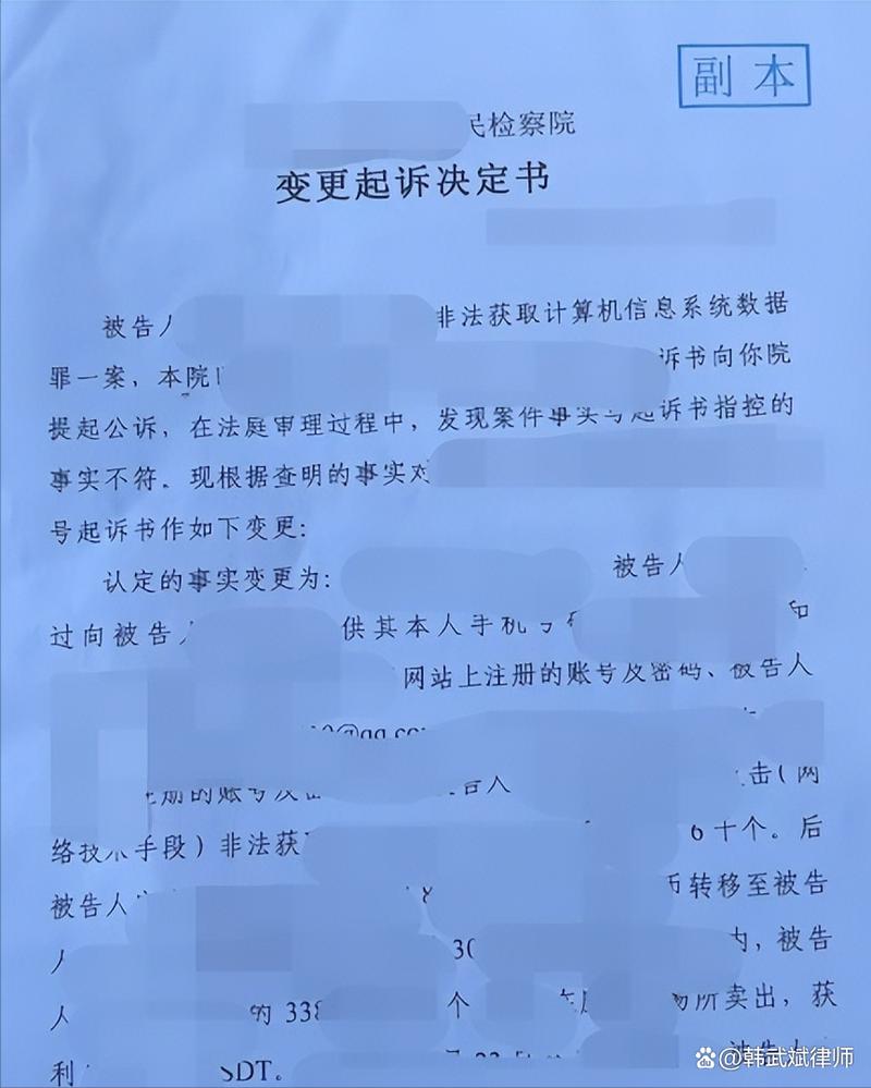 虚拟币判刑:虚拟币判刑案例