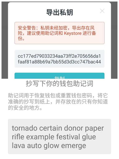 token钱包密码是几位数?:tokenpocket钱包密码忘了怎么办