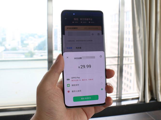 oppo官方钱包下载:oppo钱包app官网