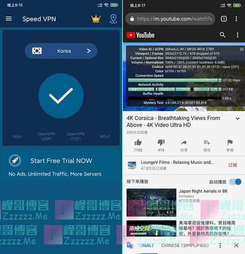 加速器国外梯子免费的简单介绍