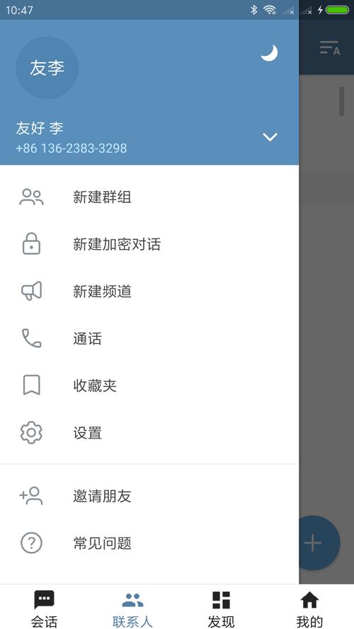 telegreat官网最新版:telegreat代理连接免费