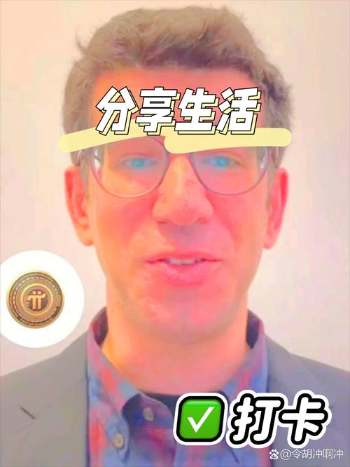 π币最后骗的是什么:pi币在哪个国开始用了